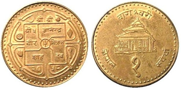 1 rupee