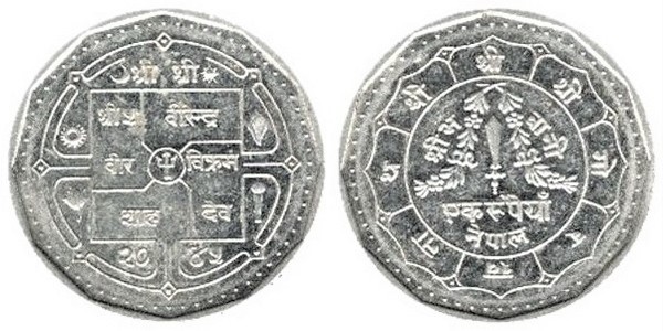 1 rupee