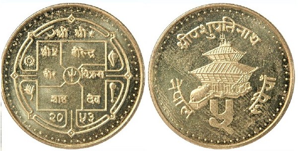 5 rupees