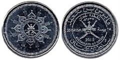 25 baisa (45 Aniversario del Sultanato)