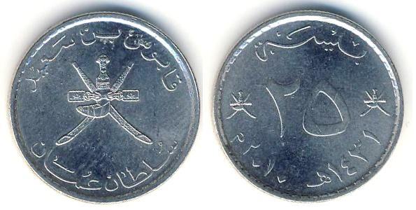 25 baisa