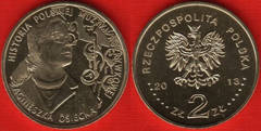 2 zlote (Agnieszka Osiecka)