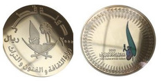 2000 riyals (Doha selecionada como Capital da Cultura Árabe 2010)