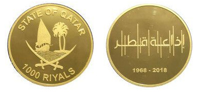 1000 riyals (50º aniversário da Qatar Media Corporation)