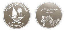 250 riyals (50º aniversário da Qatar Media Corporation)