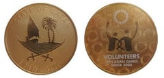 1 riyal (Jogos Asiáticos de 2006 em Doha, Qatar - Voluntários)