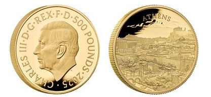 500 libras (Atenas)