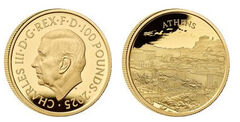 200 libras (Atenas)
