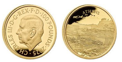 200 libras (Atenas)