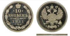 10 kopecks (Alexandre II / III / Nicolau II)