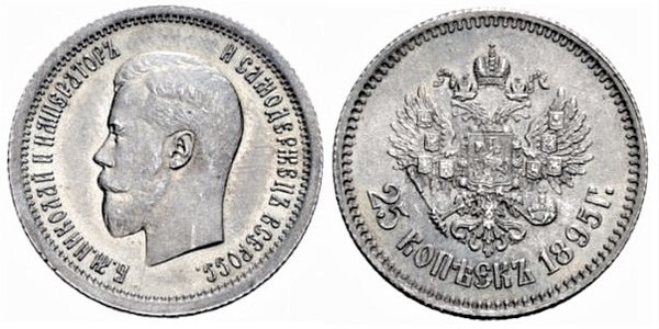 25 kopecks (Nicolau II)