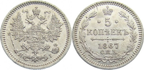 5 kopecks (Alexandre II / III / Nicolau II)