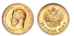 10 rublos (Nicolau II)