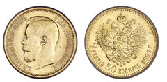 7 rublos 50 kopecks (Nicolau II)