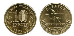 10 rublos (Saratov)