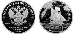 3 rublos (300º aniversário da expedição de Vitus Bering)