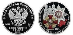 3 rublos (Ordem de Santo Alexandre Nevsky)