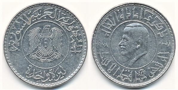 1 pound (Reeleição do Presidente Hafez al-Assad)