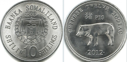 10 shillings (Horóscopo chinês-porco)