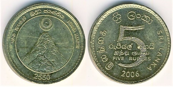 5 rupees (2.550º aniversário de Buda)