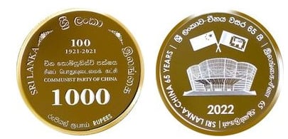 1000 rupias (65.º aniversário das relações diplomáticas entre o Sri Lanka e a China)