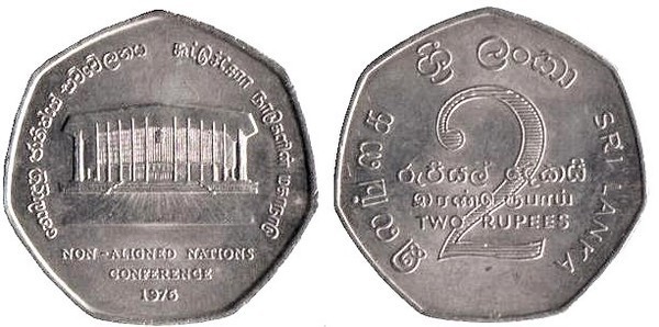 2 rupees (Conferência das Nações)