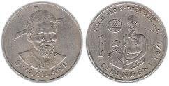 1 lilangeni (FAO) (Sobhuza II)