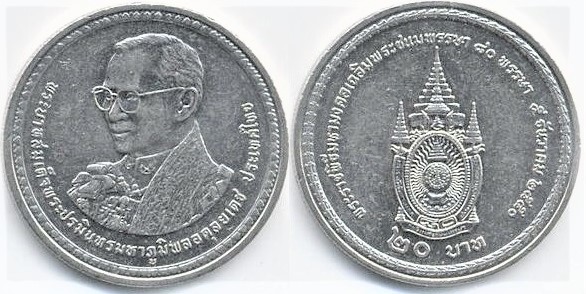 10 baht (80º aniversário do Rei Rama IX)