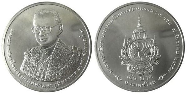 50 baht (84.º aniversário do Rei Rama IX)