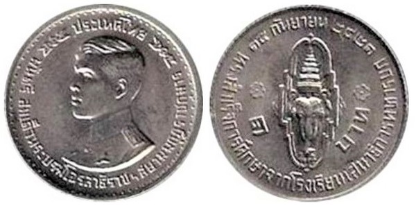 1 baht (Graduação do Príncipe Vajiralongkorn)