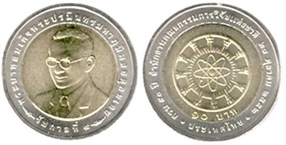 10 baht (50º Aniversário do Conselho Nacional de Investigação)