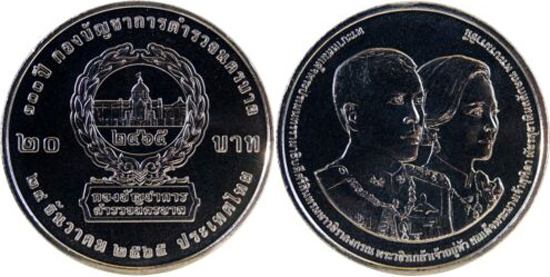 20 baht (Polícia Centenária-Metropolitana)