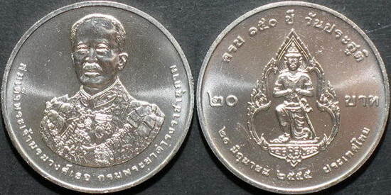 20 baht (150.º aniversário - Nascimento do Príncipe Ditsawarakuman Damrong)