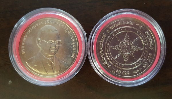 50 baht (50º Aniversário - Agência Nacional de Informações)