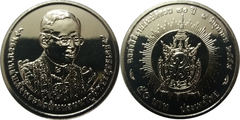 50 baht (70.º aniversário do reinado do Rei Rama IX)