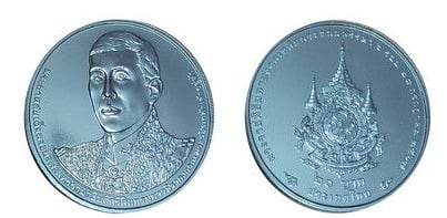 20 baht (72.º aniversário do nascimento do Rei Rama X)