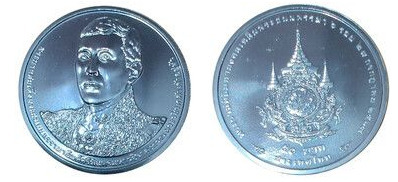 50 baht (72.º aniversário do nascimento do Rei Rama X)