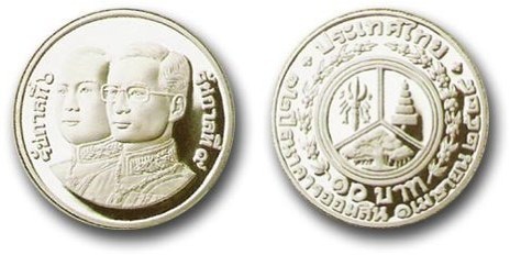 10 baht (72.º aniversário da Caixa Económica do Estado)