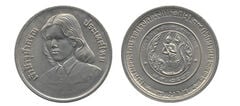 2 banho (Graduação da Princesa Chulabhorn na Universidade de Kasetsart)