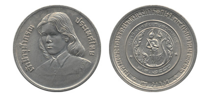 2 banho (Graduação da Princesa Chulabhorn na Universidade de Kasetsart)