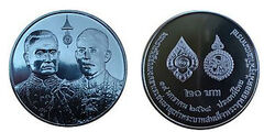 20 baht (Rama X atinge a mesma idade que Rama I)