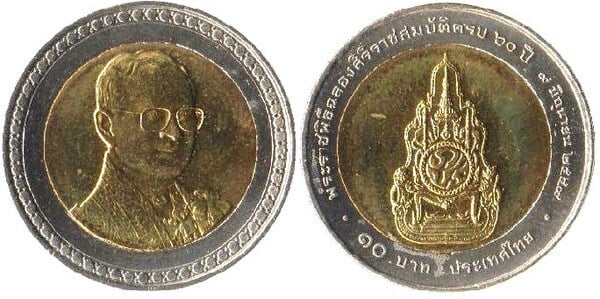 10 baht (60º aniversário do reinado de Rama IX)