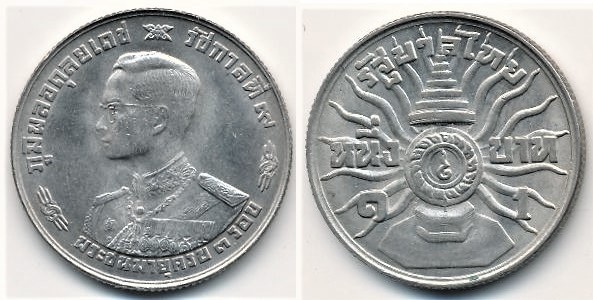 1 baht (36.º aniversário do Rei Rama IX)