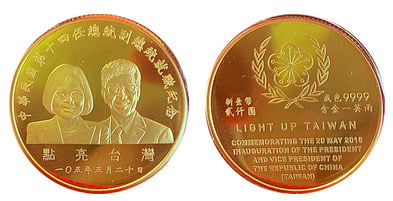 200 dólares (Inauguração do Presidente e do Vice-Presidente de Taiwan)