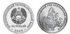 25 rublos (2025 - Ano Internacional da Conservação dos Glaciares)