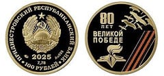 100 rublos (80.º aniversário da vitória)