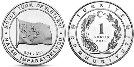 1 kuruş (Grandes Estados Turcos: Kanato Jázaro)