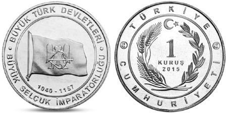 1 kuruş (Grandes Estados Turcos: Império Seljuk)