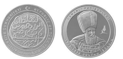 20 liras (Ibrahim I)