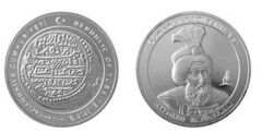 20 liras (Suleiman II)
